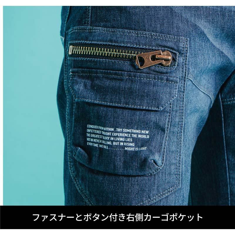 ストロングストレッチデニムハーフパンツ[アイズフロンティア/5573]（73-101）