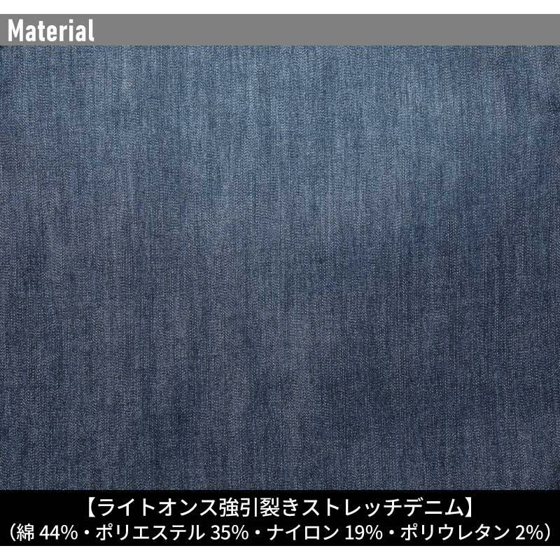 ストロングストレッチデニムハーフパンツ[アイズフロンティア/5573]（73-101）