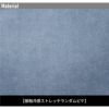 アイスフィールタッチカーゴパンツ[アイズフロンティア/5722]（73-120）