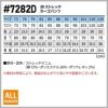 3Dストレッチカーゴパンツ[アイズフロンティア/7282D]（73-120）