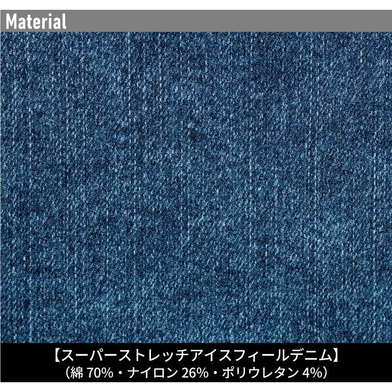 アイスフィールデニムハーフパンツ[アイズフロンティア/7413]（73-101）