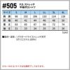 P.D.ストレッチ半袖ポロシャツ[アイズフロンティア/505]（S-4L）