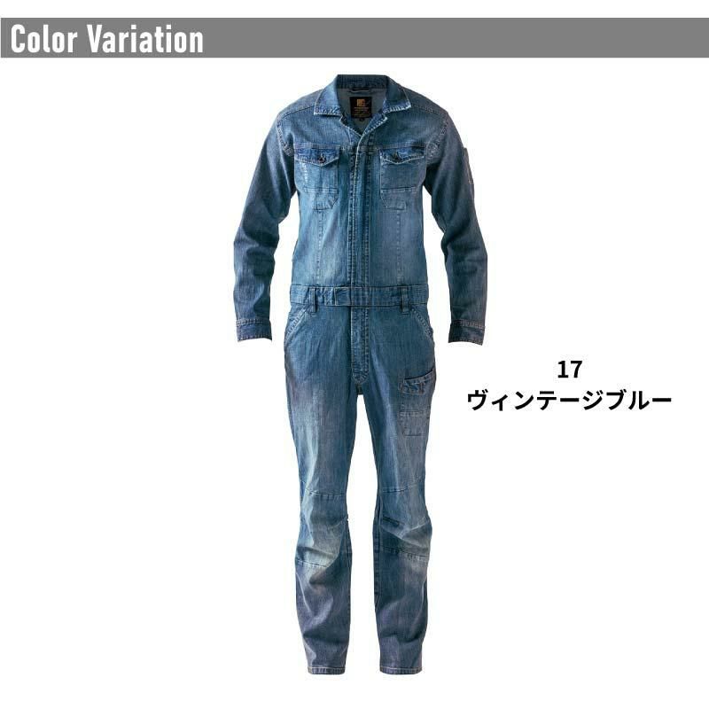 ストレッチ3Dオーバーオール[アイズフロンティア/7254]（S-4L）