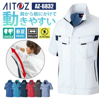 Amazon.co.jp: AITOZ(アイトス) 半袖サマーブルゾン(男女兼用
