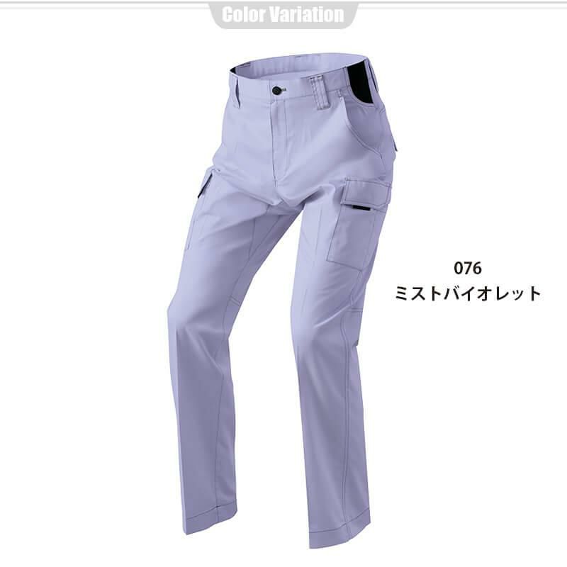 カーゴパンツ(ノータック)(男女兼用)[アイトス/AZ-6851]