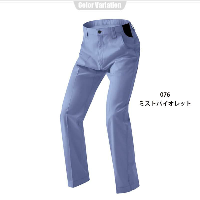 ワークパンツ(ノータック)(男女兼用)[アイトス/AZ-6820]