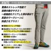 ワークジャケット＋カーゴパンツ 上下セット[アイズフロンティア/3670,3672]（S-4L）