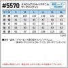 デニムワークジャケット＋デニムカーゴパンツ 上下セット[アイズフロンティア/5570,5572]（S-4L）