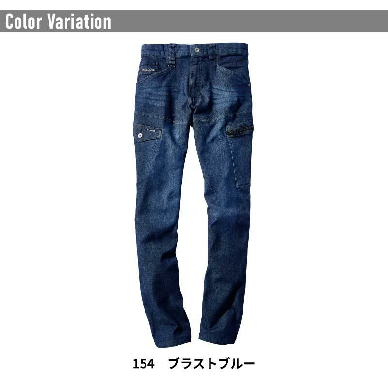 ストレッチノータックカーゴパンツ[75602/自重堂]（W73-W112）