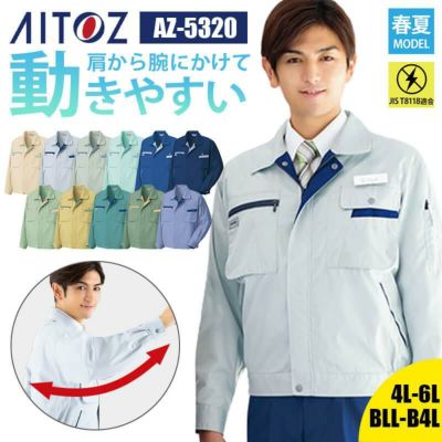 値下げしました。作業服15枚まとめ売り。女性用 41305ミストブルー 長袖 223-1570_c2.jpg