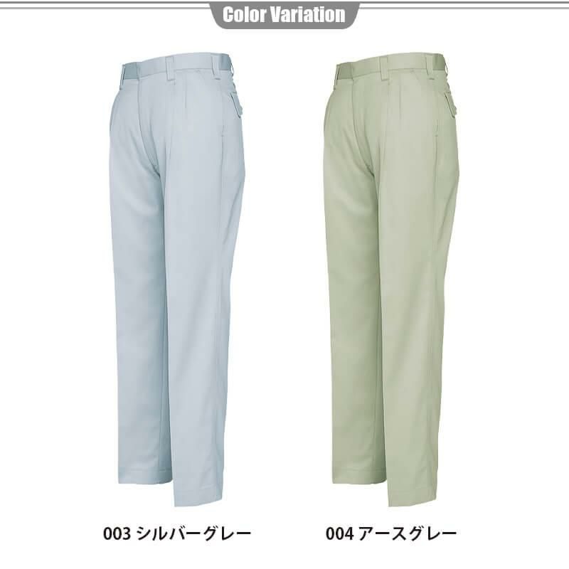 ワークパンツ(2タック)[アイトス/AZ-6322]