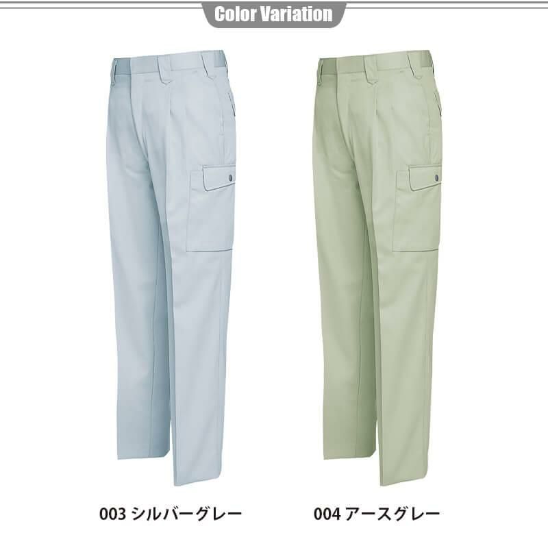 カーゴパンツ(2タック)[アイトス/AZ-6324]
