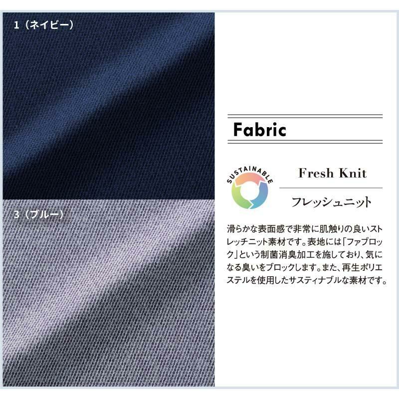 オーバーブラウス 事務服 アンジョア［ジョア/26755］(5号-15号)