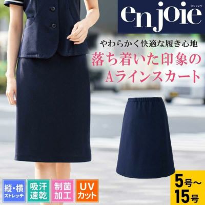 Aラインスカート 事務服 アンジョア［ジョア/56753］(5号-15号