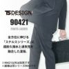 TS 4Dナイロンドッツレディースマルチパンツ(NEO撥水)[藤和/90421]