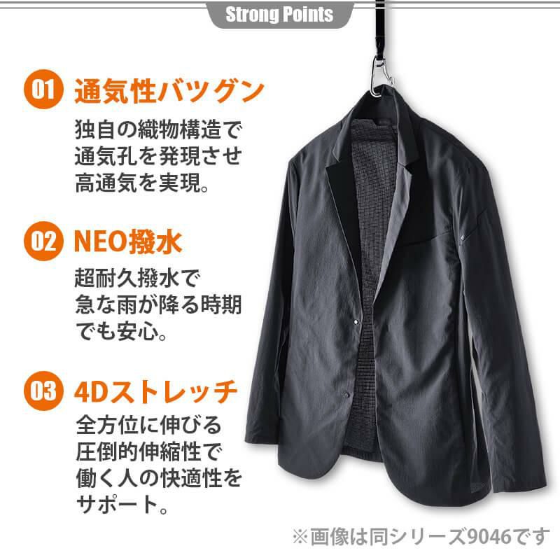 TS 4Dナイロンドッツステルスレディースジャケット＆マルチパンツ 上下セット(NEO撥水)[藤和/90461+90421]