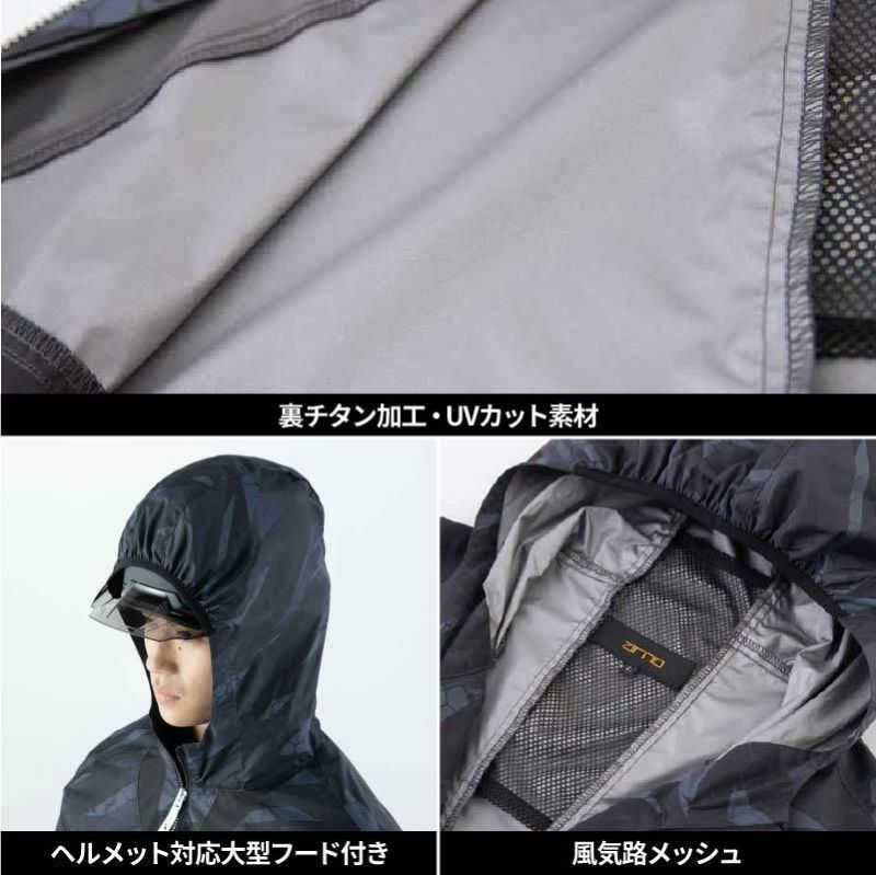 ファン付き作業着 空調風神服 長袖フーディジャケット(服単品)[ビッグ