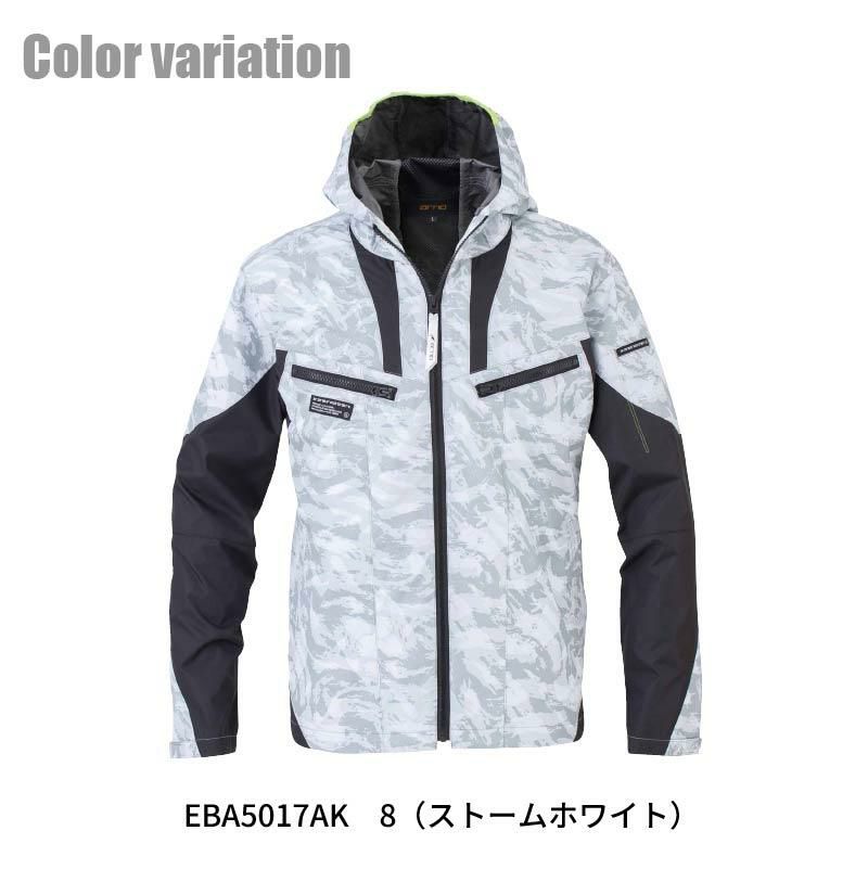 いラインアップ 空調服 空調風神服 ジャケット 長袖 フード 裏チタン UVカット EBA5017A EBA5017AK ビッグボーン 