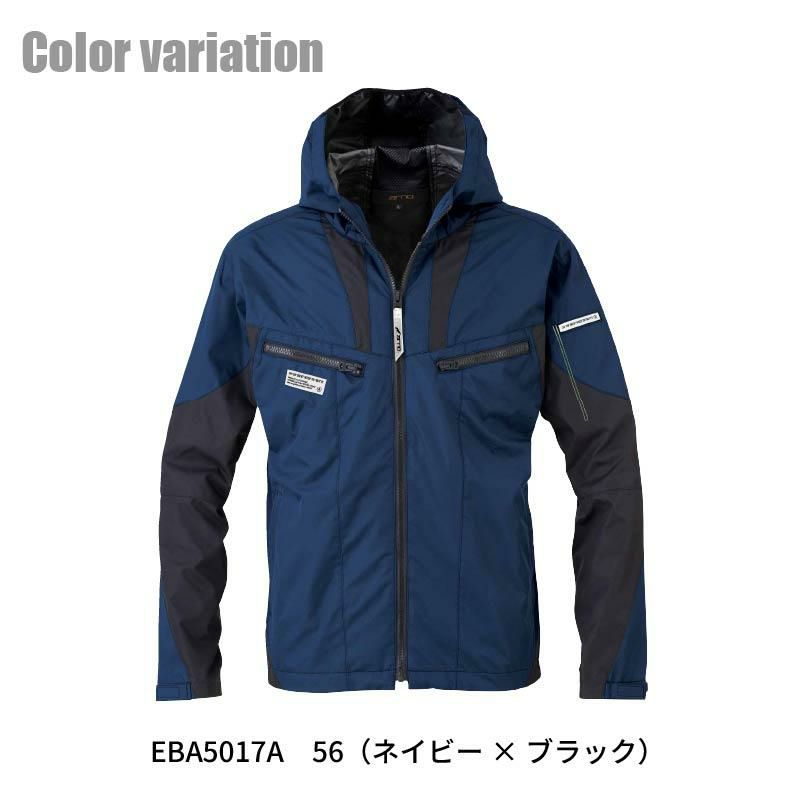 空調服 空調風神服 長袖フーディジャケット(服単品)[ビッグボーン/EBA5017A,EBA5017AK]