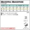 空調服 空調風神服 フーディベスト(服単品)[ビッグボーン/EBA5019A,EBA5019AK]