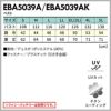 空調服 空調風神服 ベスト(服単品)[ビッグボーン/EBA5039A,EBA5039AK]