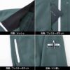 ファン付き作業着 空調風神服 長袖ジャケット(服単品)[ビッグボーン/EBA5057]