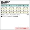 空調服 空調風神服 長袖ジャケット(服単品)[ビッグボーン/EBA5057]