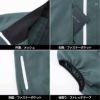 ファン付き作業着 空調風神服 ベスト(服単品)[ビッグボーン/EBA5059]