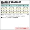 空調服 空調風神服 半袖ボンバージャケット(服単品)[ビッグボーン/EBA5068,EBA5068K]