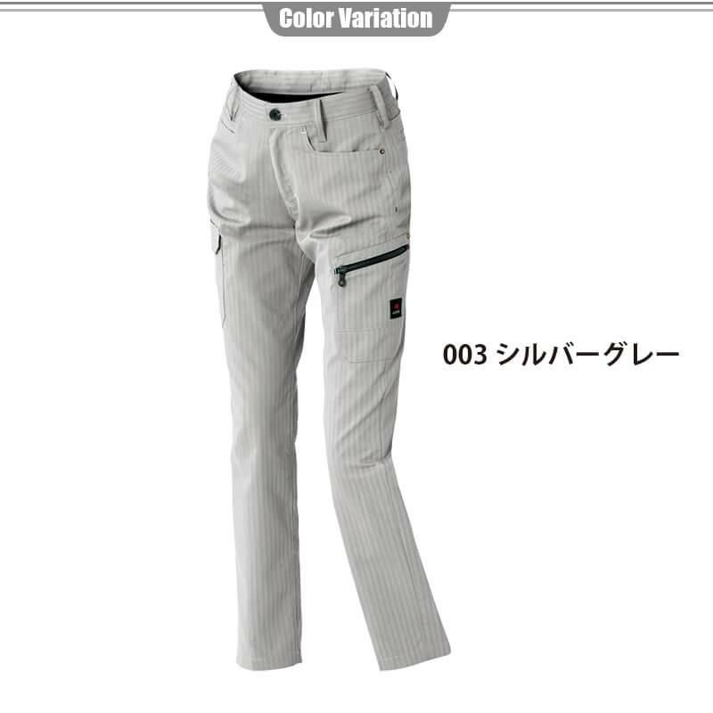 レディースカーゴパンツ(ノータック)[アイトス/AZ-60626]