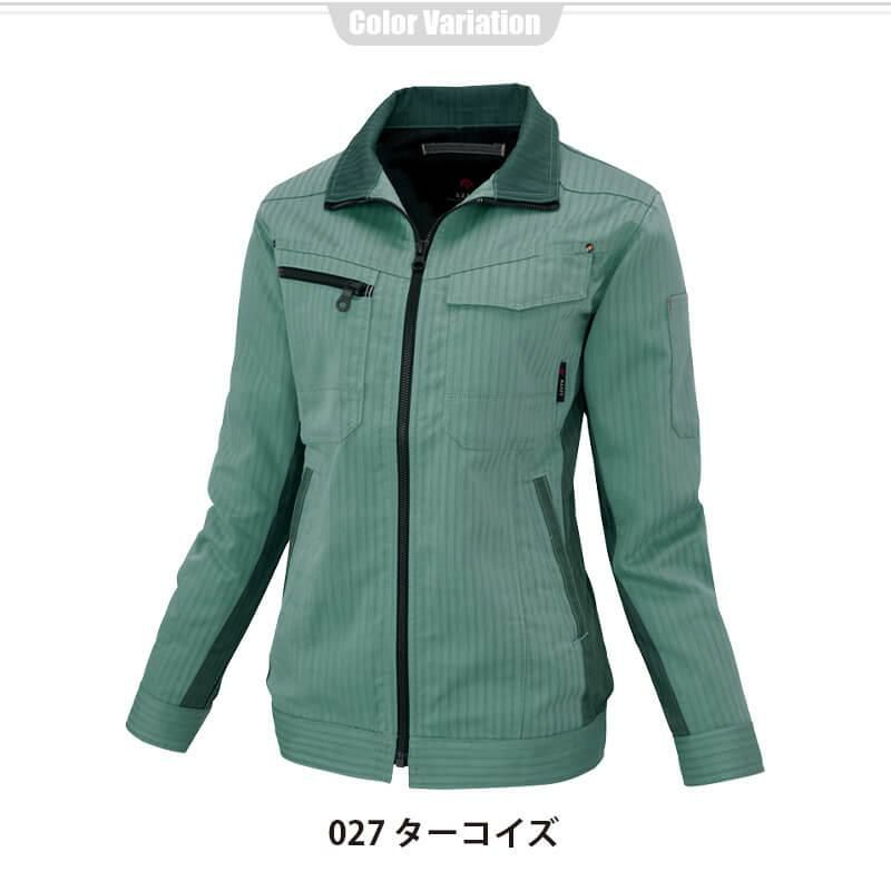 レディース長袖ブルゾン[アイトス/AZ-60610]