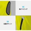 ベスト2着+ファンバッテリーフルセット[05152/SA-100/シンメン](S-XL)