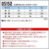 ベスト2着+ファンバッテリーフルセット[05152/SA-100/シンメン](S-XL)