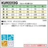 空調風神服 フルハーネス用ベスト[サンエス/KU92212GG](M-4L)→KF92212Gに品番変更