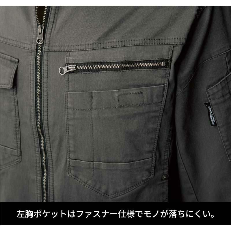 長袖シャツ 現場服[ジーベック/2273]（S-5L）