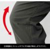 カーゴパンツ 現場服[ジーベック/2276]（S-5L）