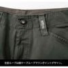 カーゴパンツ 現場服[ジーベック/2276]（S-5L）