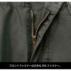 カーゴパンツ 現場服[ジーベック/2276]（S-5L）