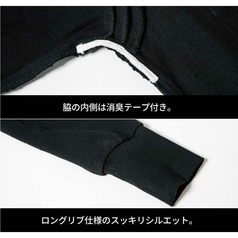 長袖ポロシャツ 現場服[ジーベック/6055]（S-3L）