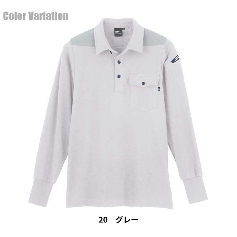 長袖ポロシャツ 現場服[ジーベック/6055]（S-3L）