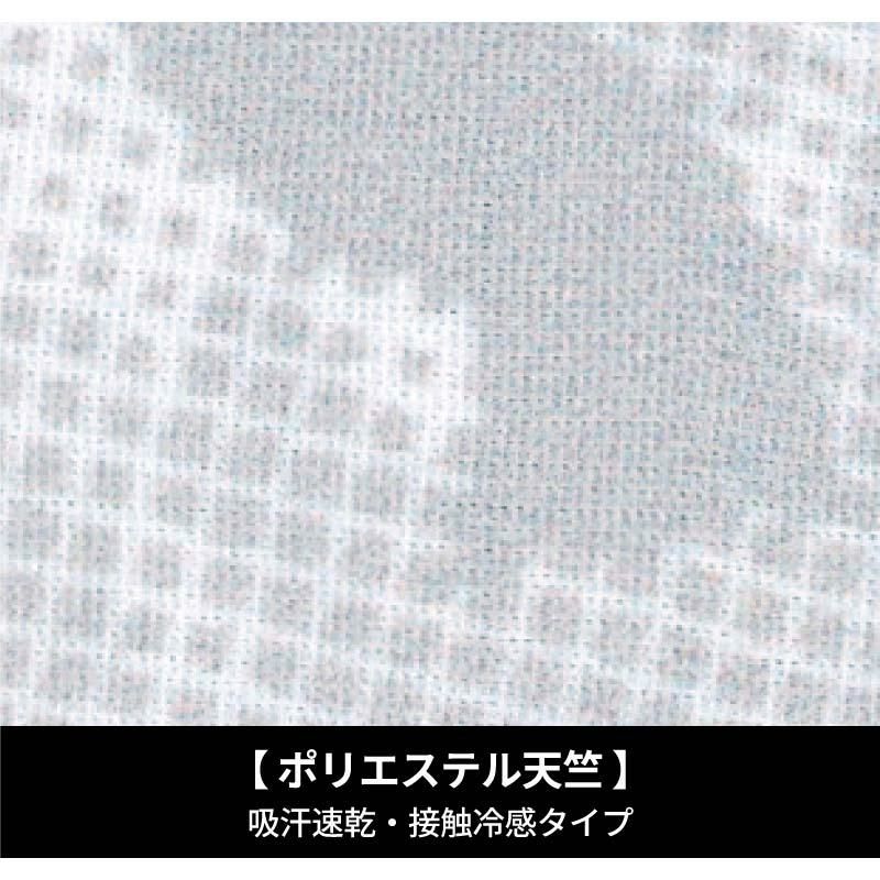 長袖コンプレッション 現場服[ジーベック/6630]（4L）