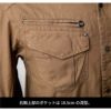 長袖シャツ+リブ付きカーゴパンツ 上下セット 現場服[ジーベック/2153,2159]（M-5L）