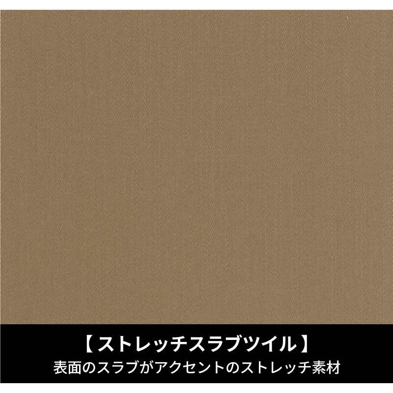 長袖ブルゾン+ジョガーパンツ 上下セット 現場服[ジーベック/2234,2239]（S-3L）