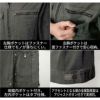 長袖ブルゾン+リブ付きカーゴパンツ 上下セット 現場服[ジーベック/2274,2279]（S-3L）