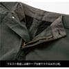 長袖ブルゾン+リブ付きカーゴパンツ 上下セット 現場服[ジーベック/2274,2279]（S-3L）