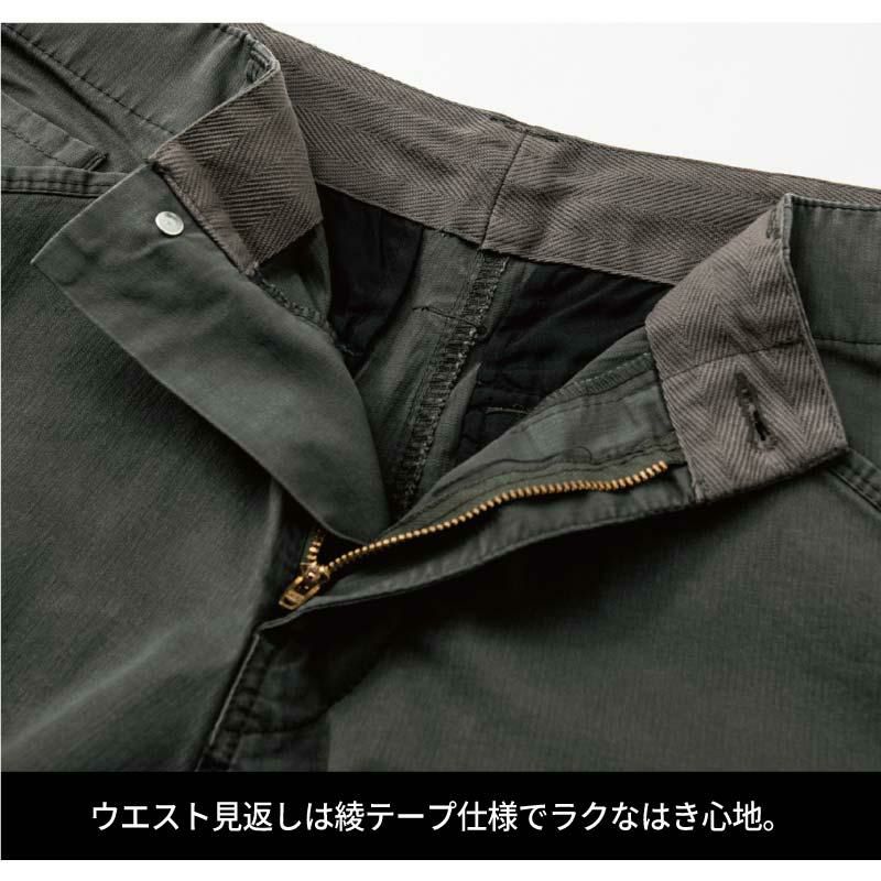 長袖ブルゾン+リブ付きカーゴパンツ 上下セット 現場服[ジーベック/2274,2279]（S-3L）