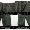 長袖ブルゾン+リブ付きカーゴパンツ 上下セット 現場服[ジーベック/2274,2279]（S-3L）