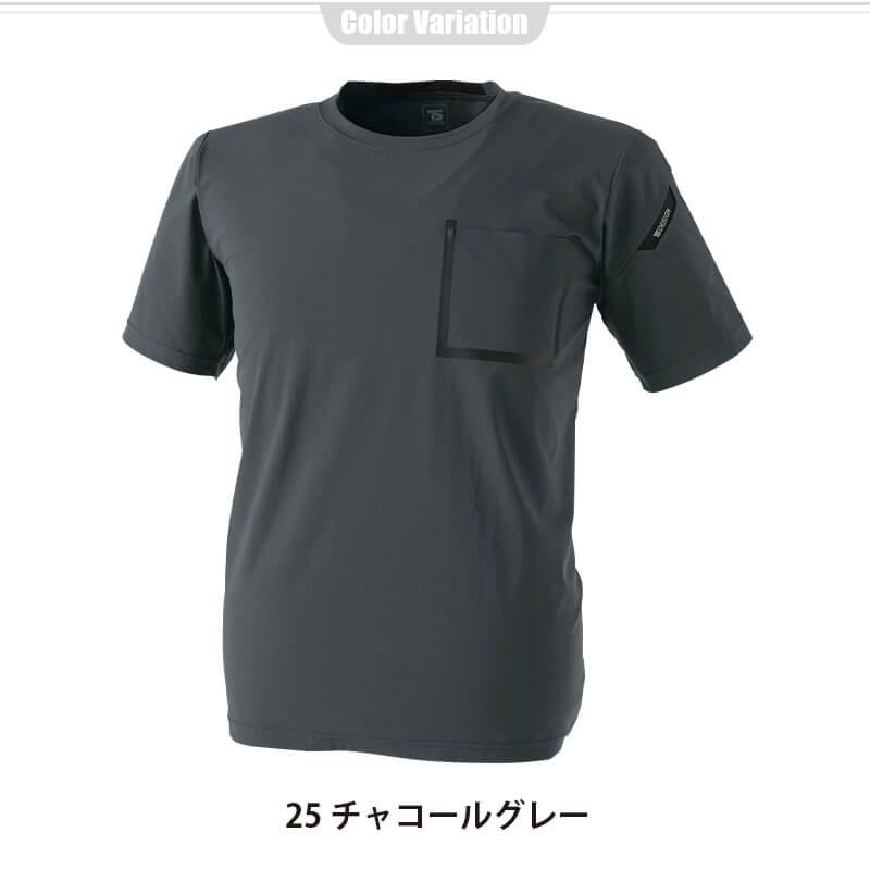 TS DELTAスウェットワークTシャツ[藤和/83551]