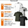 TS DELTAコーデュラワークTシャツ[藤和/8655]