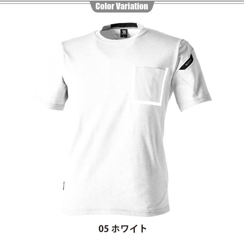 TS DELTAコーデュラワークTシャツ[藤和/8655]